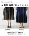Gradient denim skirt for a sophisticated look