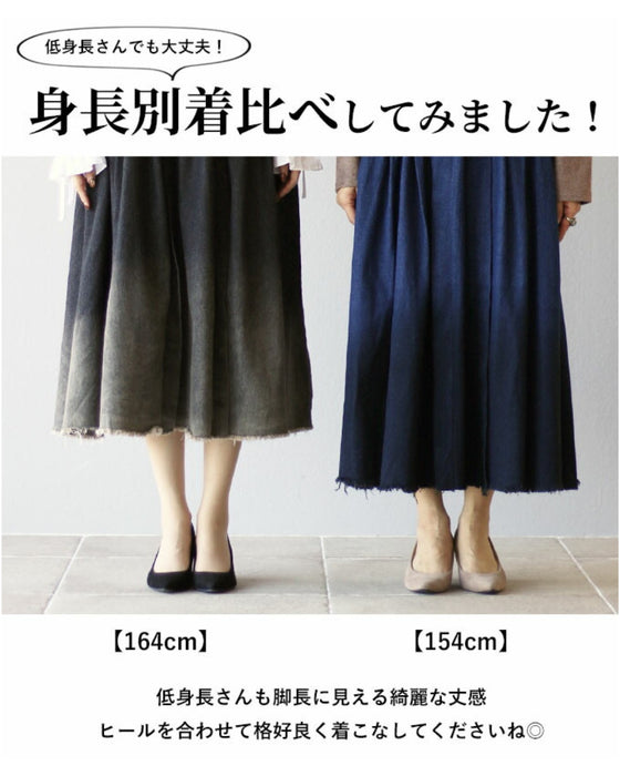 Gradient denim skirt for a sophisticated look