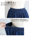 Gradient denim skirt for a sophisticated look