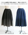 Gradient denim skirt for a sophisticated look