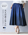 Gradient denim skirt for a sophisticated look