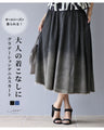 Gradient denim skirt for a sophisticated look