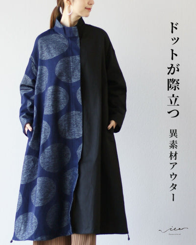ネイビー