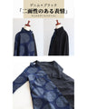 Outerwear made of different materials with striking dots