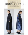 Outerwear made of different materials with striking dots