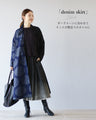 Outerwear made of different materials with striking dots