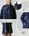 Outerwear made of different materials with striking dots