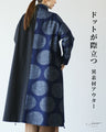 Outerwear made of different materials with striking dots