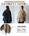 アシメでゆるっとラフにクラシカルなジャケット