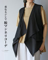 Break away from the monotony of style with layered gilets