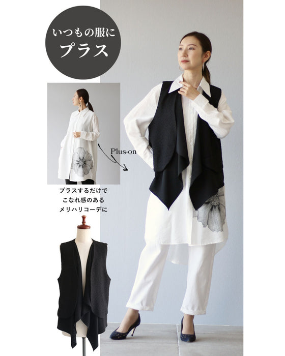 重なるジレで脱マンネリコーデ