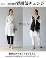 Break away from the monotony of style with layered gilets