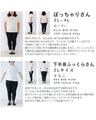 重なるジレで脱マンネリコーデ