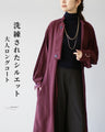 A sophisticated silhouette long coat for adults
