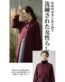 A sophisticated silhouette long coat for adults