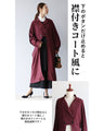 A sophisticated silhouette long coat for adults