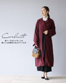 A sophisticated silhouette long coat for adults