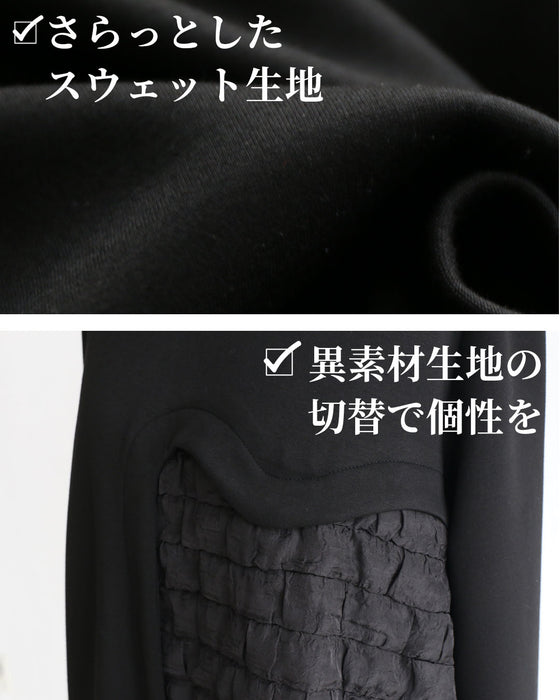 楽なのに綺麗見え異素材ワンピース