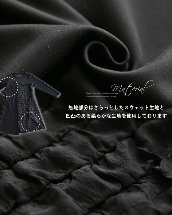 楽なのに綺麗見え異素材ワンピース