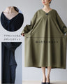 Round button silhouette dress