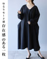 Round button silhouette dress
