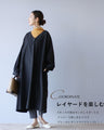 Round button silhouette dress