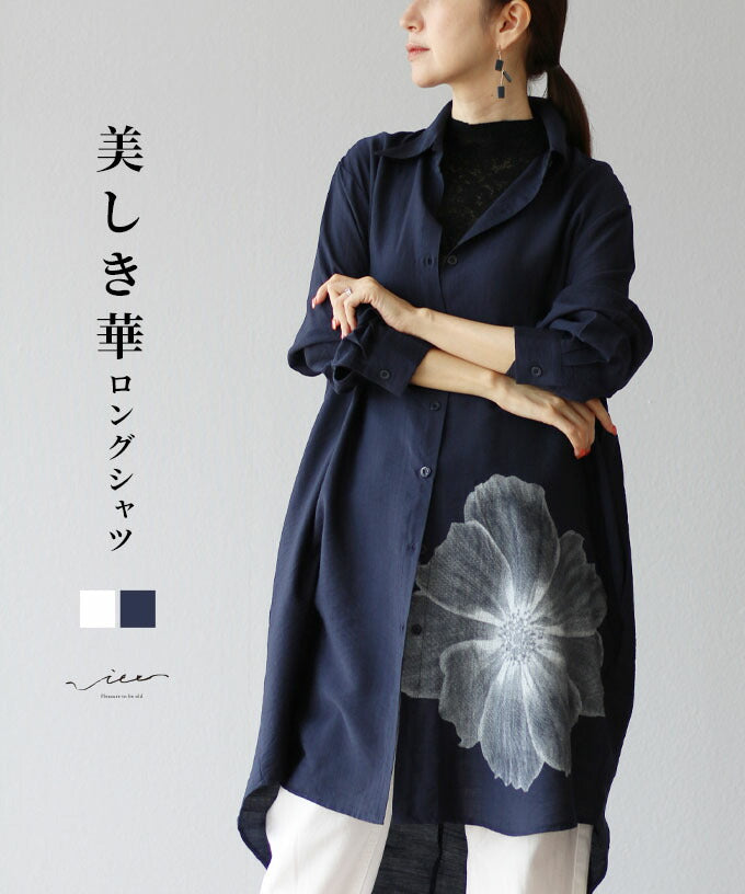 NEWアウトレット – ONE PEACE ONLINE