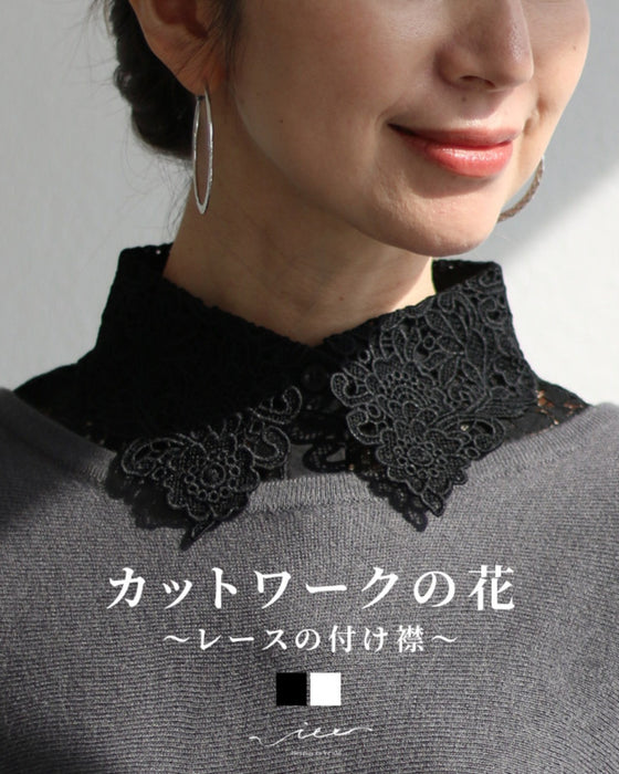 カットワークの花レースの付け襟