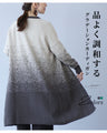 A classy and harmonious gradient cardigan