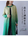 A classy and harmonious gradient cardigan