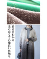 A classy and harmonious gradient cardigan