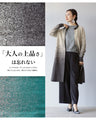 A classy and harmonious gradient cardigan