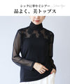 original sheer top with tulle flowers