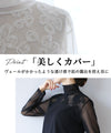 original sheer top with tulle flowers