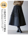 Warm and stylish fluffy quilted skirt
