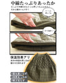 Warm and stylish fluffy quilted skirt