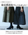 Warm and stylish fluffy quilted skirt