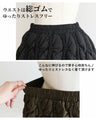 Warm and stylish fluffy quilted skirt