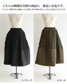 Warm and stylish fluffy quilted skirt