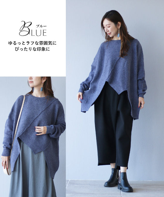 ゆるっともっちり。個性を放つ変形ニット