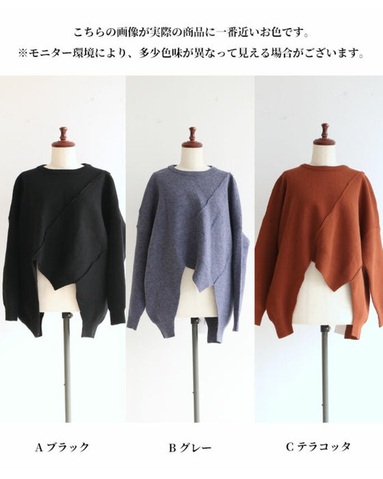 ゆるっともっちり。個性を放つ変形ニット