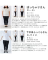 ゆるっともっちり。個性を放つ変形ニット