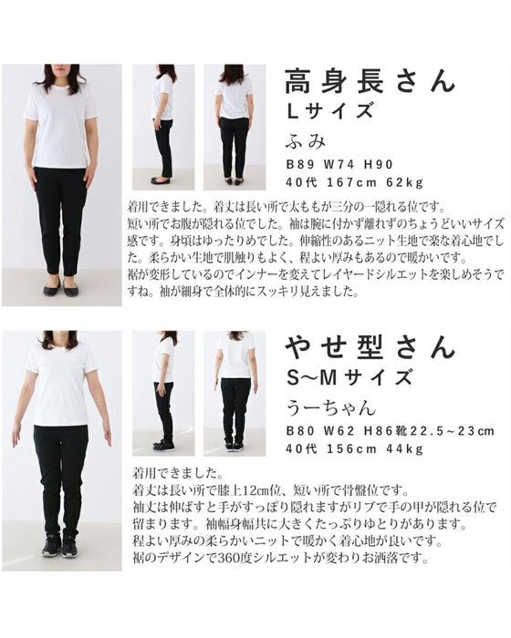 ゆるっともっちり。個性を放つ変形ニット