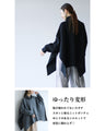 A new poncho idea: Warm and stylish knitwear