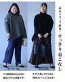 A new poncho idea: Warm and stylish knitwear