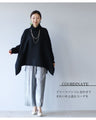 A new poncho idea: Warm and stylish knitwear