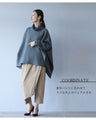 A new poncho idea: Warm and stylish knitwear