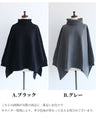 A new poncho idea: Warm and stylish knitwear