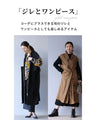 着方は無限 技ありジレワンピース