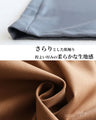 着方は無限 技ありジレワンピース